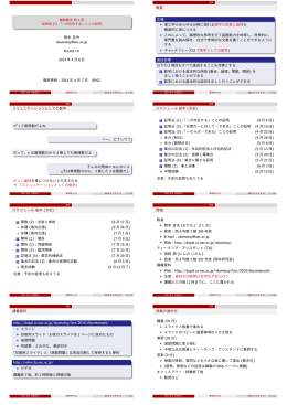 離散数学 第 1回 証明法 (1)：「～が存在する」ことの証明