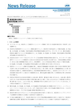 信託受益権（220107）