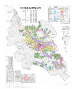 多治見都市計画総括図（PDF：4220KB）