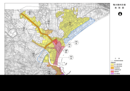 鴨川都市計画総括図（PDF：5.1MB）
