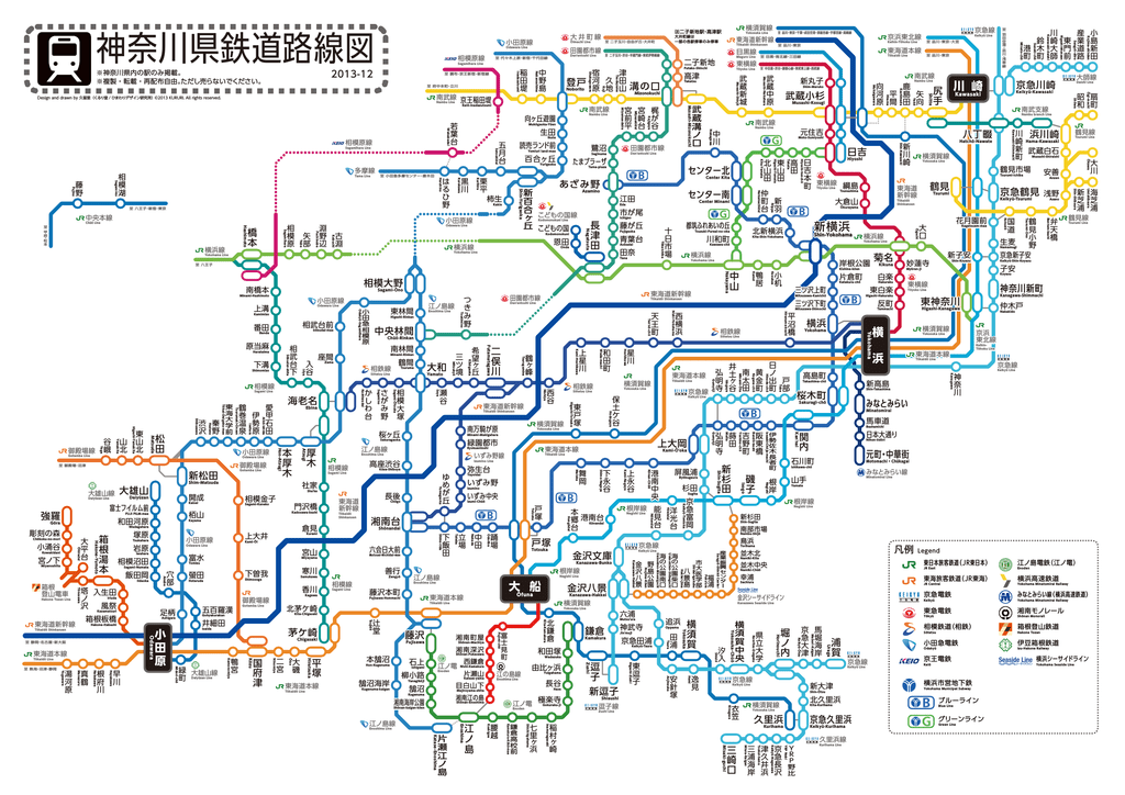 神奈川県鉄道路線図 ひまわりデザイン研究所