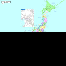 日本鉄道路線図 - Biglobe