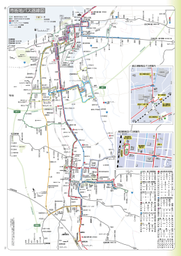 市街地バス路線図