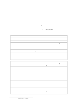 児玉聡『功利主義入門』へのコメント