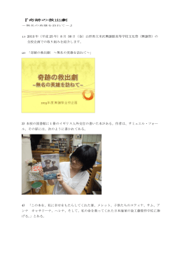 日本語版PDFをダウンロードする