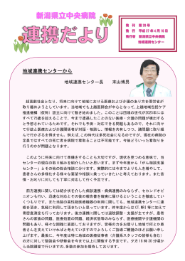 第28号（平成27年04月発行）