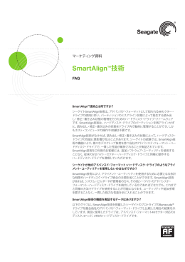 SmartAlign&trade;技術