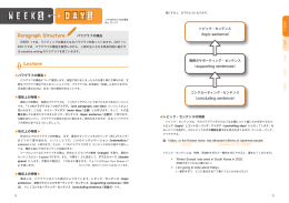 テキストを見る