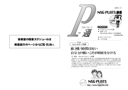 敵と戦う時間は短い 自分との戦いこそが明暗を分ける