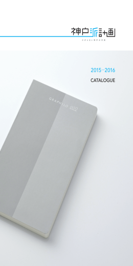 SUITO cleaning paper