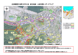 小泊派立地区 [1326KB pdfファイル]