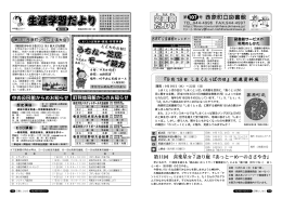 うちな&sim;芝居 モーイ親方 うちな&sim;芝居 モーイ親方 うちな&sim;芝居 モーイ親方