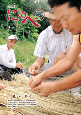 福岡工業 - 二戸市