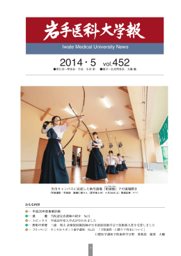 2014・5 vol.452