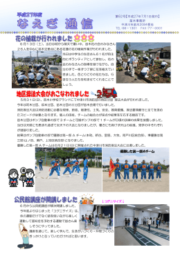 優勝した第一部Aチーム &darr;コグニサイズ&darr;