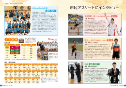 4・5ページ(PDF文書)