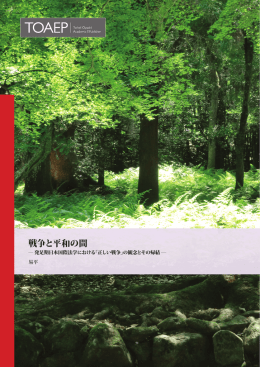易平 - FICHL