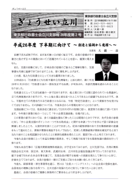 旧暦で言えば秋ですが、 まだまだ暑い日が続く毎日です。 会員の皆様が