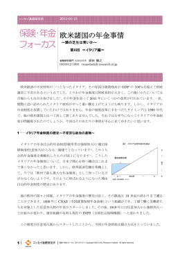 別ウィンドウで全文表示