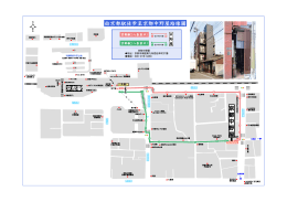 由京都駅徒步至京都中野屋路線圖 京都駅 京 都 中 中 野 屋