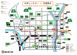 京都の観光地一覧地図はこちら