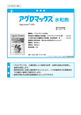 特 長