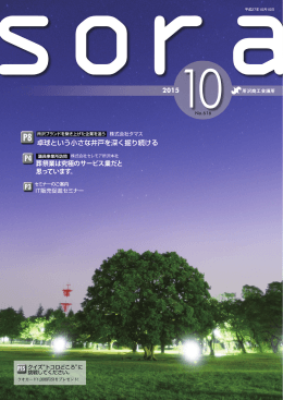 2015 卓球という小さな井戸を深く掘り続ける