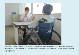 『聞く』・『話す』・『読む』・『書く』といったコミュニケーション能力の改善に