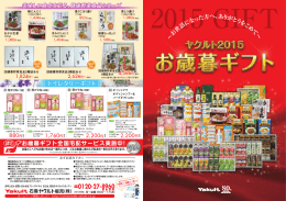 &sim; お 話になった方へ 、ありがと を め て &sim; &sim; お 話になった方へ