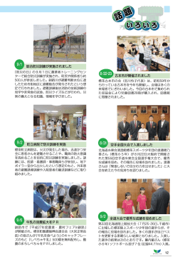 話 題 話 題 話 題 話 題 話 題 話 題 話 題 話 題