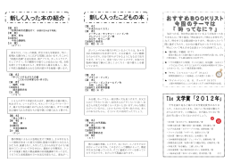 【題 名】 「手づくりするガラスの器 こだわりの作家もの+作り方」 【著 者