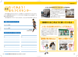 【6】前 貴之 （上野幌東小学校出身）