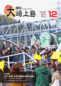 ありがとう ! また会う日まで