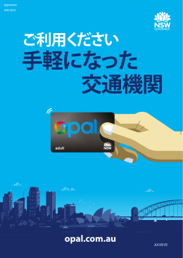 Opal card - Transport made easy