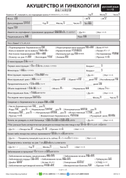 ロシア語 - 公益財団法人 かながわ国際交流財団 KANAGAWA