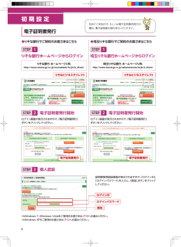 初 期 設 定