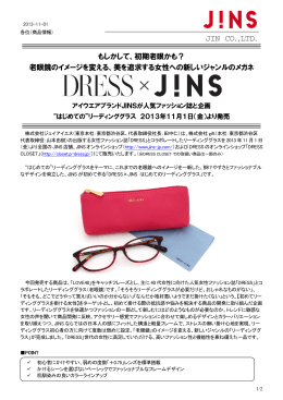 PDFを新しい画面で開く