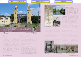 かつての大運河のシンボル「松重閘門」