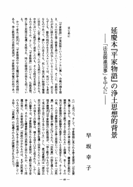 き、 人々の死を描く雪を持っということは、 そこに、 宗教的な