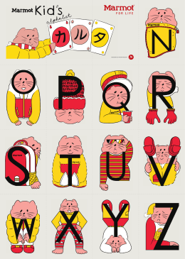 プリント用PDFをダウンロード（約6MB）