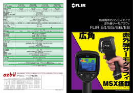 MSX搭載 - アズビルトレーディング