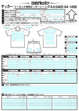 サッカー