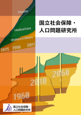 パンフレットのダウンロードボタン