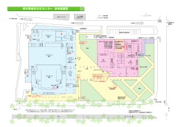 栃木県総合文化センター 全体配置図