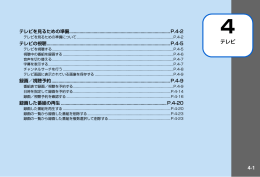 SoftBank 202HW 取扱説明書