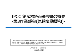 2015年 環境省