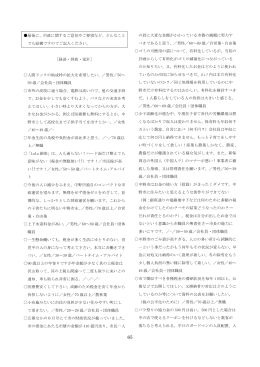 最後に、市政に関するご意見やご要望など、どんなこと でも結構