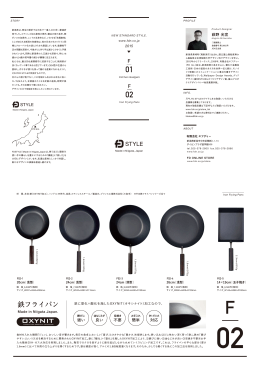 強い 良い 不要 簡単 対応