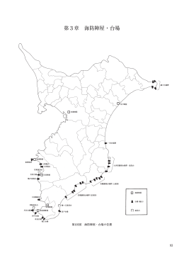 研究紀要 第28号 - 千葉県教育振興財団