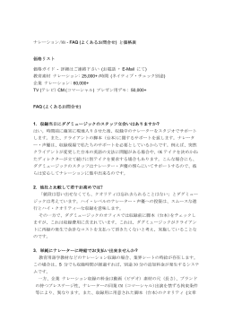 PDFダウンロード - Dagmusic